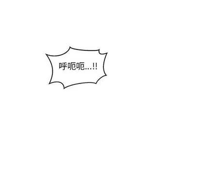 亲爱的你-Liebling！ 亲爱的你-Liebling！ | 第96章 第32页