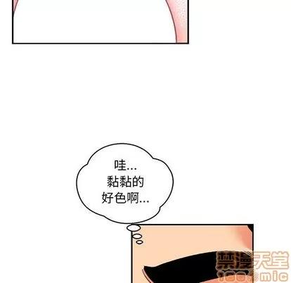 亲爱的你-Liebling！ 亲爱的你-Liebling！ | 第96章 第40页