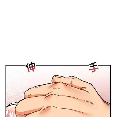 亲爱的你-Liebling！ 亲爱的你-Liebling！ | 第96章 第42页