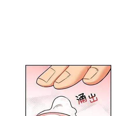 亲爱的你-Liebling！ 亲爱的你-Liebling！ | 第96章 第49页