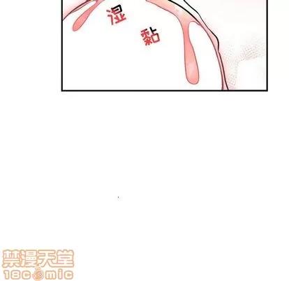 亲爱的你-Liebling！ 亲爱的你-Liebling！ | 第96章 第50页