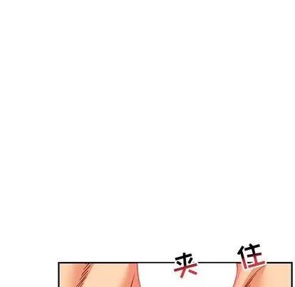 亲爱的你-Liebling！ 亲爱的你-Liebling！ | 第96章 第52页