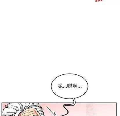 亲爱的你-Liebling！ 亲爱的你-Liebling！ | 第96章 第54页