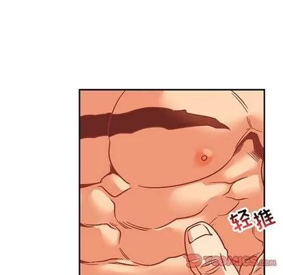 亲爱的你-Liebling！ 亲爱的你-Liebling！ | 第96章 第63页
