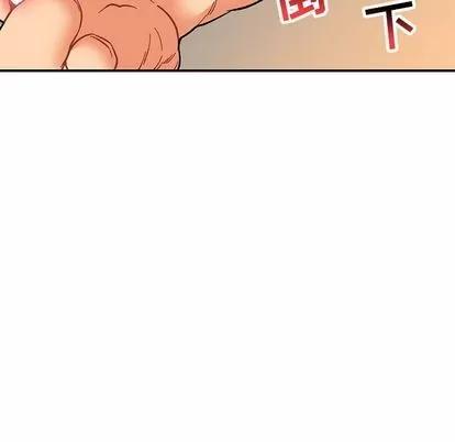 亲爱的你-Liebling！ 亲爱的你-Liebling！ | 第96章 第66页