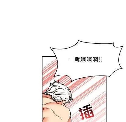 亲爱的你-Liebling！ 亲爱的你-Liebling！ | 第96章 第74页