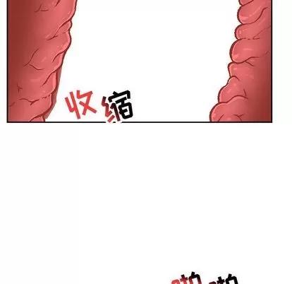 亲爱的你-Liebling！ 亲爱的你-Liebling！ | 第96章 第77页