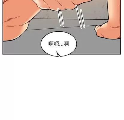 亲爱的你-Liebling！ 亲爱的你-Liebling！ | 第96章 第83页
