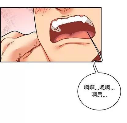 亲爱的你-Liebling！ 亲爱的你-Liebling！ | 第96章 第84页