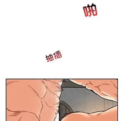 亲爱的你-Liebling！ 亲爱的你-Liebling！ | 第96章 第96页