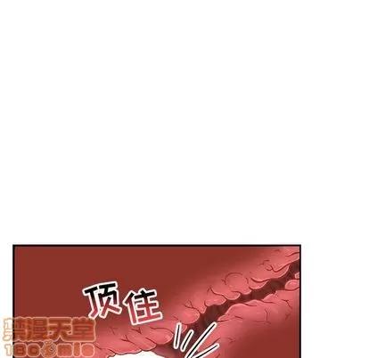 亲爱的你-Liebling！ 亲爱的你-Liebling！ | 第96章 第100页