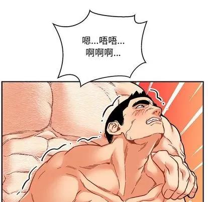 亲爱的你-Liebling！ 亲爱的你-Liebling！ | 第96章 第104页