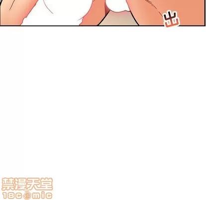 亲爱的你-Liebling！ 亲爱的你-Liebling！ | 第96章 第110页