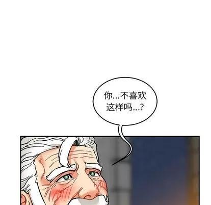 亲爱的你-Liebling！ 亲爱的你-Liebling！ | 第96章 第116页