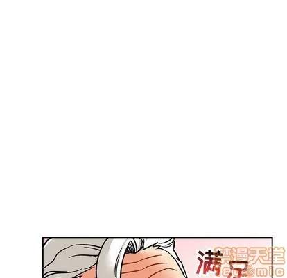 亲爱的你-Liebling！ 亲爱的你-Liebling！ | 第96章 第120页