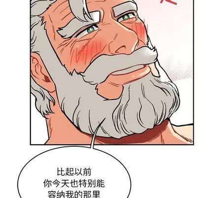 亲爱的你-Liebling！ 亲爱的你-Liebling！ | 第96章 第121页