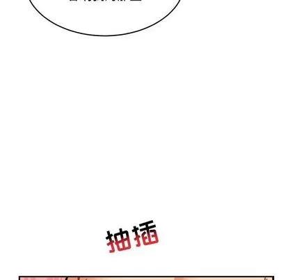亲爱的你-Liebling！ 亲爱的你-Liebling！ | 第96章 第122页