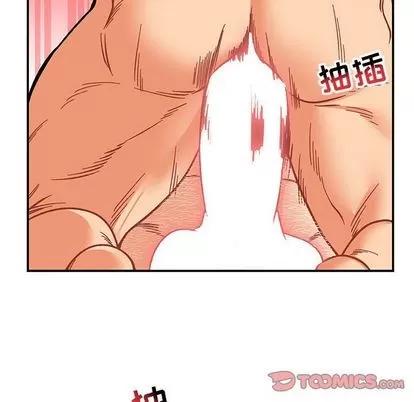 亲爱的你-Liebling！ 亲爱的你-Liebling！ | 第96章 第123页