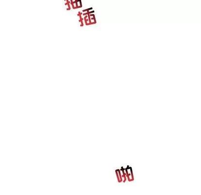 亲爱的你-Liebling！ 亲爱的你-Liebling！ | 第96章 第124页