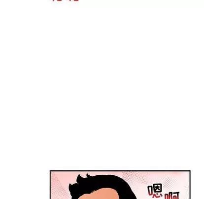 亲爱的你-Liebling！ 亲爱的你-Liebling！ | 第96章 第126页