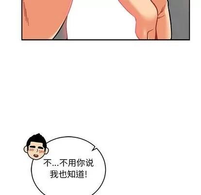 亲爱的你-Liebling！ 亲爱的你-Liebling！ | 第96章 第134页