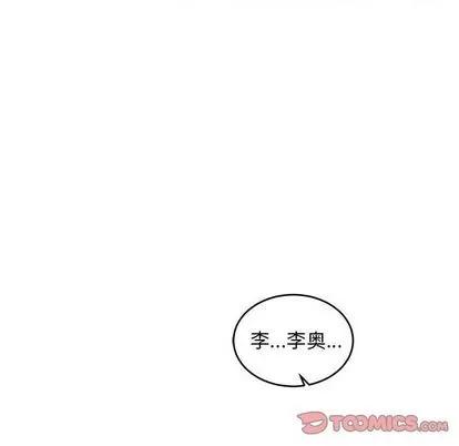亲爱的你-Liebling！ 亲爱的你-Liebling！ | 第96章 第141页