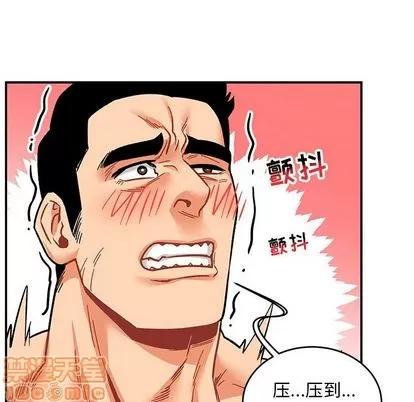 亲爱的你-Liebling！ 亲爱的你-Liebling！ | 第96章 第145页