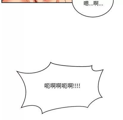 亲爱的你-Liebling！ 亲爱的你-Liebling！ | 第96章 第146页