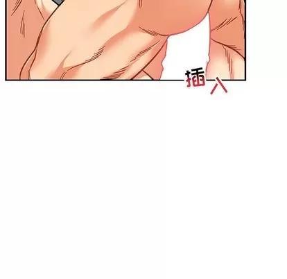 亲爱的你-Liebling！ 亲爱的你-Liebling！ | 第97章 第8页