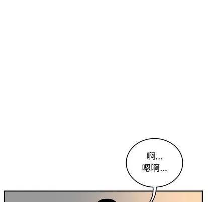 亲爱的你-Liebling！ 亲爱的你-Liebling！ | 第97章 第9页