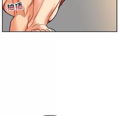 亲爱的你-Liebling！ 亲爱的你-Liebling！ | 第97章 第11页