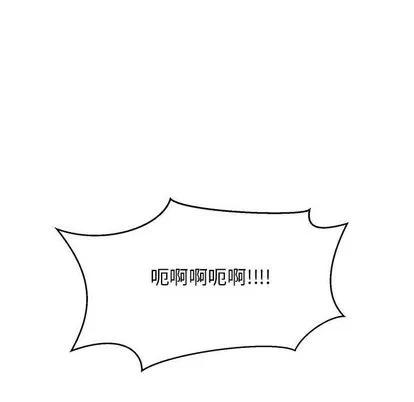 亲爱的你-Liebling！ 亲爱的你-Liebling！ | 第97章 第19页