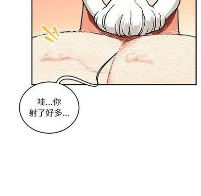 亲爱的你-Liebling！ 亲爱的你-Liebling！ | 第97章 第28页
