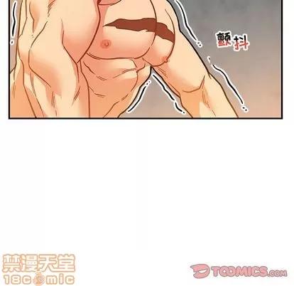 亲爱的你-Liebling！ 亲爱的你-Liebling！ | 第97章 第30页