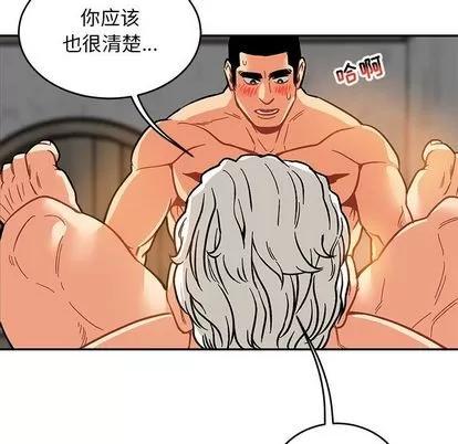 亲爱的你-Liebling！ 亲爱的你-Liebling！ | 第97章 第33页