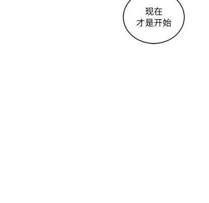 亲爱的你-Liebling！ 亲爱的你-Liebling！ | 第97章 第34页