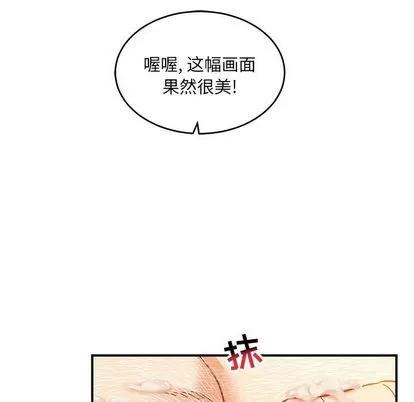 亲爱的你-Liebling！ 亲爱的你-Liebling！ | 第97章 第41页