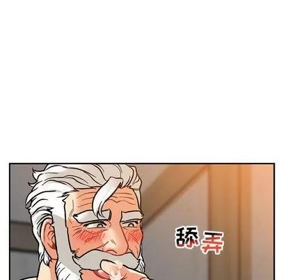 亲爱的你-Liebling！ 亲爱的你-Liebling！ | 第97章 第43页