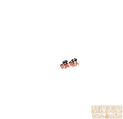 亲爱的你-Liebling！ 亲爱的你-Liebling！ | 第97章 第50页