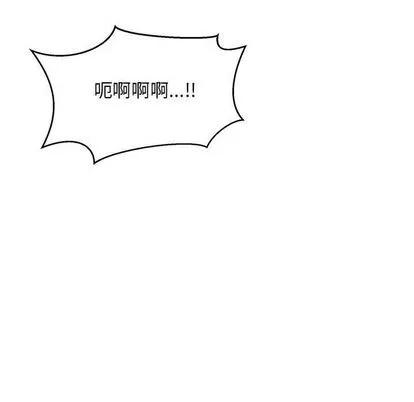 亲爱的你-Liebling！ 亲爱的你-Liebling！ | 第97章 第52页