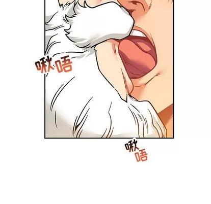 亲爱的你-Liebling！ 亲爱的你-Liebling！ | 第97章 第59页