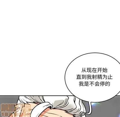 亲爱的你-Liebling！ 亲爱的你-Liebling！ | 第97章 第60页