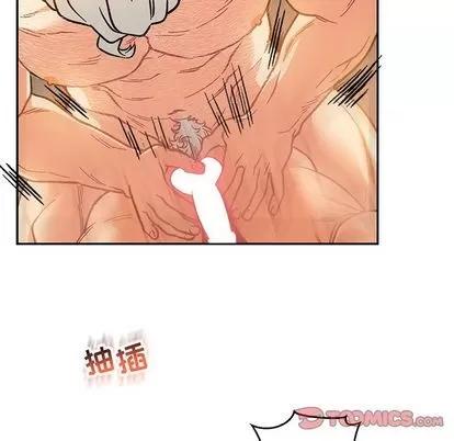 亲爱的你-Liebling！ 亲爱的你-Liebling！ | 第97章 第66页