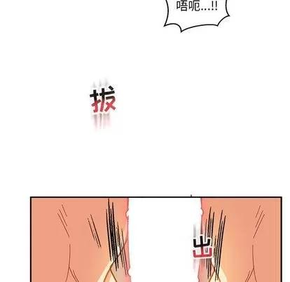 亲爱的你-Liebling！ 亲爱的你-Liebling！ | 第97章 第67页