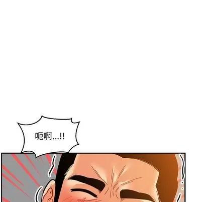 亲爱的你-Liebling！ 亲爱的你-Liebling！ | 第97章 第69页