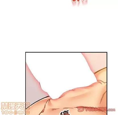 亲爱的你-Liebling！ 亲爱的你-Liebling！ | 第97章 第75页