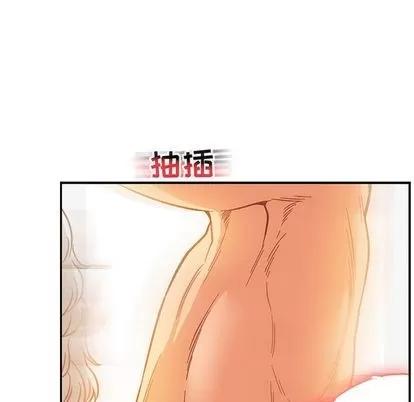 亲爱的你-Liebling！ 亲爱的你-Liebling！ | 第97章 第89页