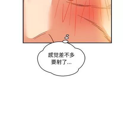 亲爱的你-Liebling！ 亲爱的你-Liebling！ | 第97章 第104页