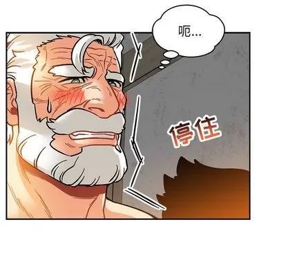 亲爱的你-Liebling！ 亲爱的你-Liebling！ | 第97章 第107页