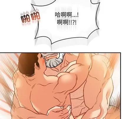 亲爱的你-Liebling！ 亲爱的你-Liebling！ | 第97章 第112页